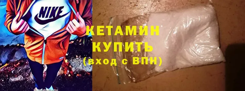 где найти наркотики  Волгоград  Кетамин ketamine 