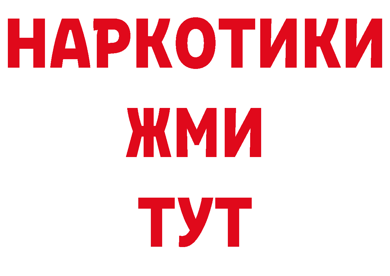 Бутират оксана как войти сайты даркнета OMG Волгоград