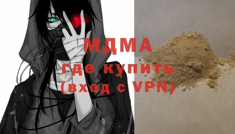 цены   Волгоград  MDMA VHQ 